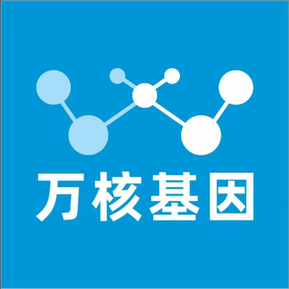 吕梁方山万核基因亲子鉴定
